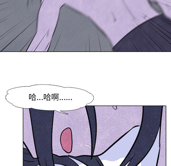 火影忍者漫画632话韩漫全集-第46话无删减无遮挡章节图片 