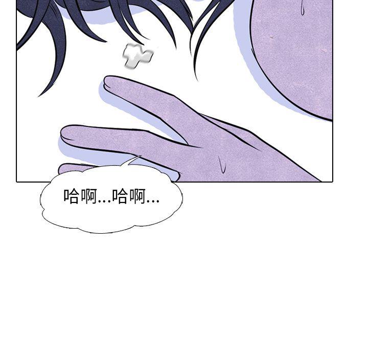 火影忍者漫画632话韩漫全集-第46话无删减无遮挡章节图片 