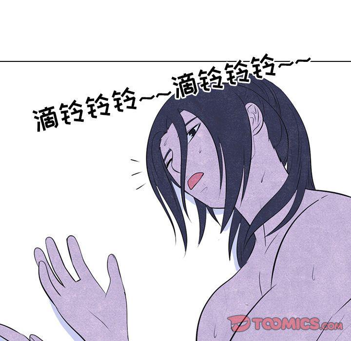 火影忍者漫画632话韩漫全集-第46话无删减无遮挡章节图片 