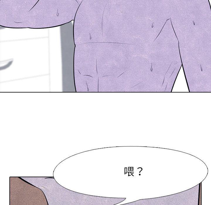 火影忍者漫画632话韩漫全集-第46话无删减无遮挡章节图片 