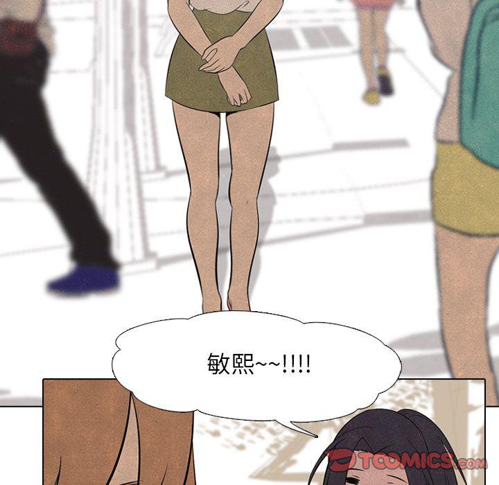 火影忍者漫画632话韩漫全集-第46话无删减无遮挡章节图片 
