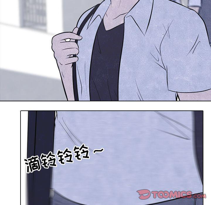 火影忍者漫画632话韩漫全集-第46话无删减无遮挡章节图片 