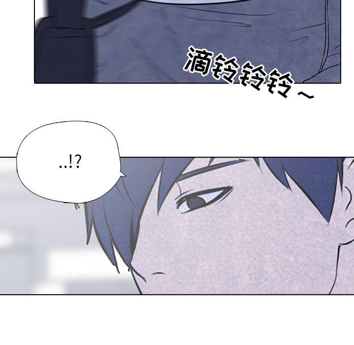 火影忍者漫画632话韩漫全集-第46话无删减无遮挡章节图片 