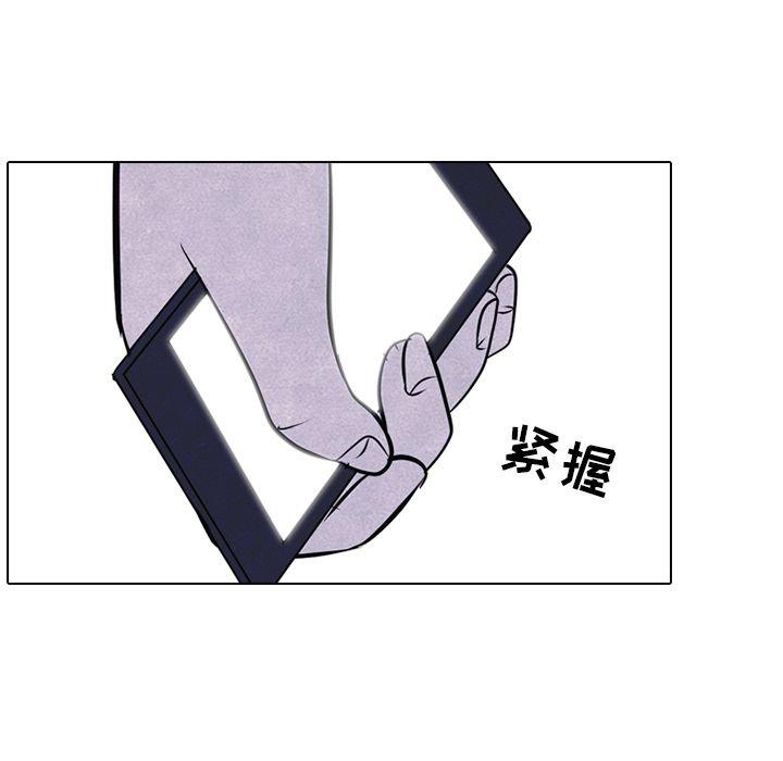 火影忍者漫画632话韩漫全集-第46话无删减无遮挡章节图片 