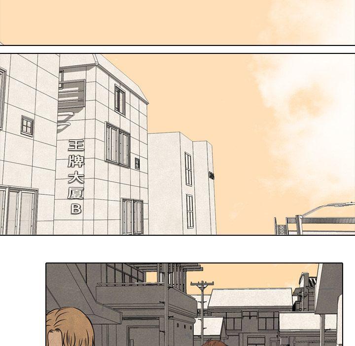 火影忍者漫画632话韩漫全集-第48话无删减无遮挡章节图片 