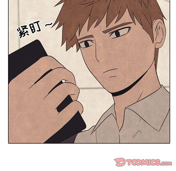 火影忍者漫画632话韩漫全集-第48话无删减无遮挡章节图片 