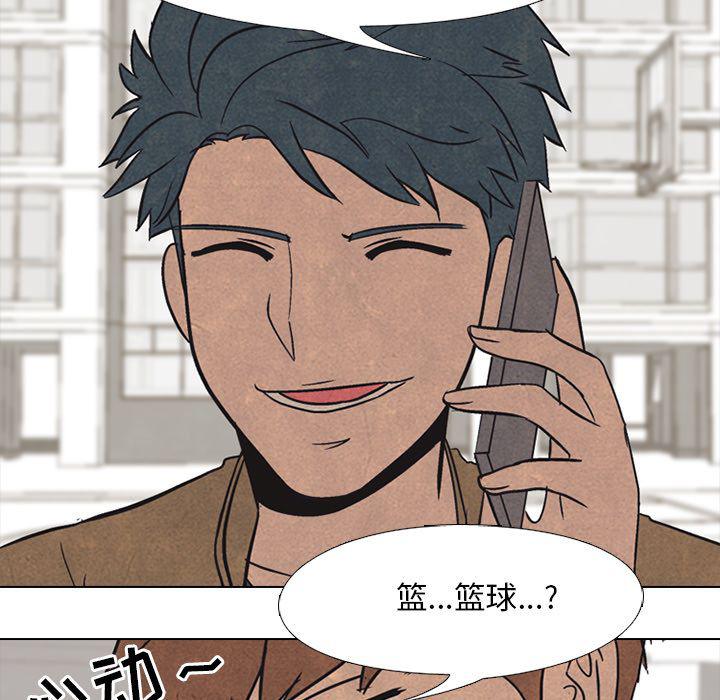 火影忍者漫画632话韩漫全集-第48话无删减无遮挡章节图片 