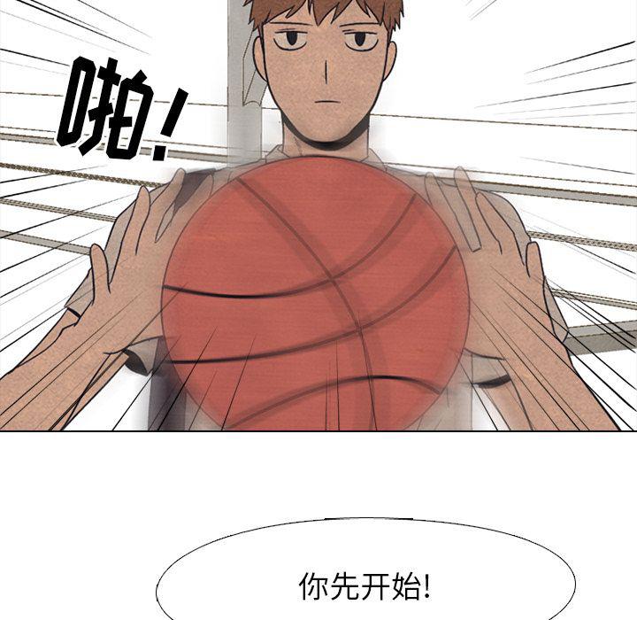 火影忍者漫画632话韩漫全集-第48话无删减无遮挡章节图片 