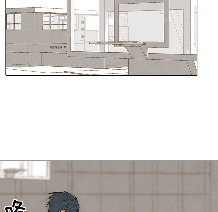 火影忍者漫画632话韩漫全集-第48话无删减无遮挡章节图片 