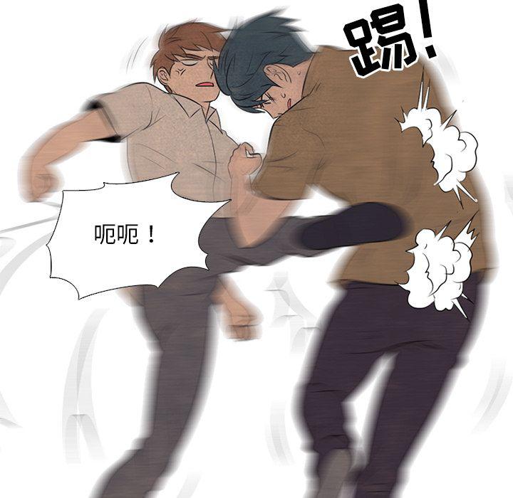 火影忍者漫画632话韩漫全集-第48话无删减无遮挡章节图片 