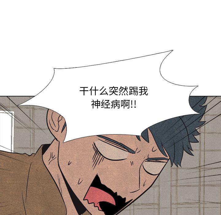 火影忍者漫画632话韩漫全集-第48话无删减无遮挡章节图片 