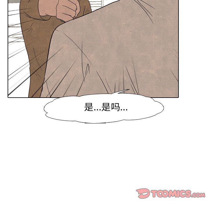 火影忍者漫画632话韩漫全集-第48话无删减无遮挡章节图片 