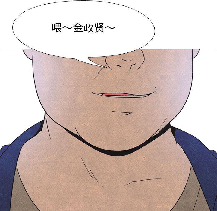 火影忍者漫画632话韩漫全集-第48话无删减无遮挡章节图片 