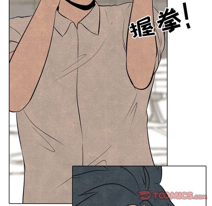 火影忍者漫画632话韩漫全集-第48话无删减无遮挡章节图片 
