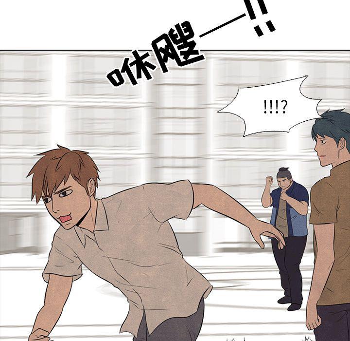 火影忍者漫画632话韩漫全集-第48话无删减无遮挡章节图片 