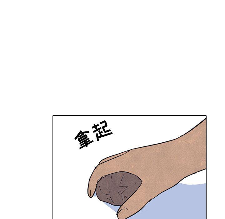 火影忍者漫画632话韩漫全集-第48话无删减无遮挡章节图片 