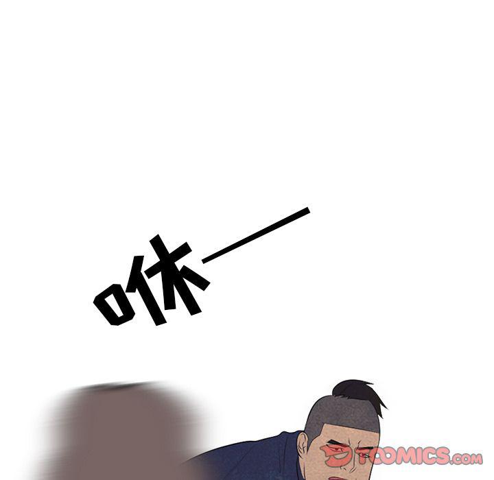 火影忍者漫画632话韩漫全集-第48话无删减无遮挡章节图片 