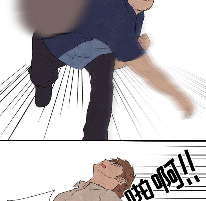 火影忍者漫画632话韩漫全集-第48话无删减无遮挡章节图片 