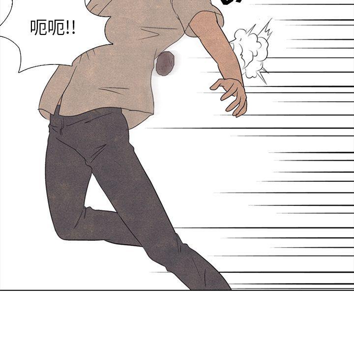 火影忍者漫画632话韩漫全集-第48话无删减无遮挡章节图片 