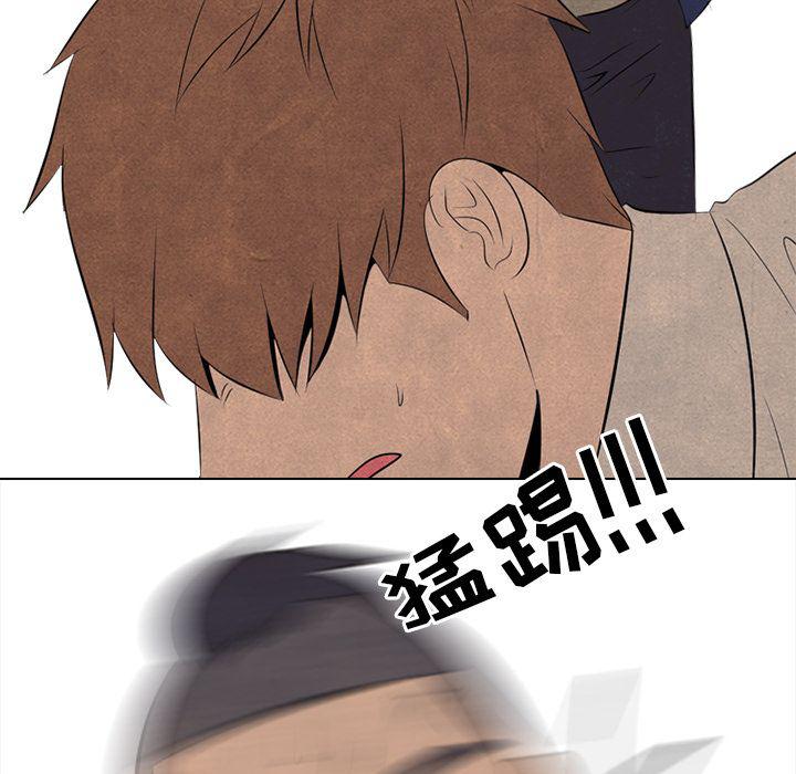 火影忍者漫画632话韩漫全集-第48话无删减无遮挡章节图片 