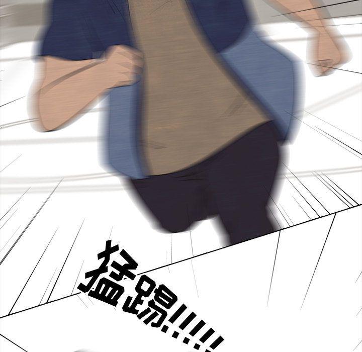 火影忍者漫画632话韩漫全集-第49话无删减无遮挡章节图片 