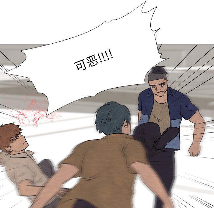 火影忍者漫画632话韩漫全集-第49话无删减无遮挡章节图片 