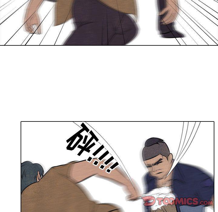 火影忍者漫画632话韩漫全集-第49话无删减无遮挡章节图片 