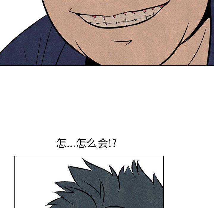 火影忍者漫画632话韩漫全集-第49话无删减无遮挡章节图片 