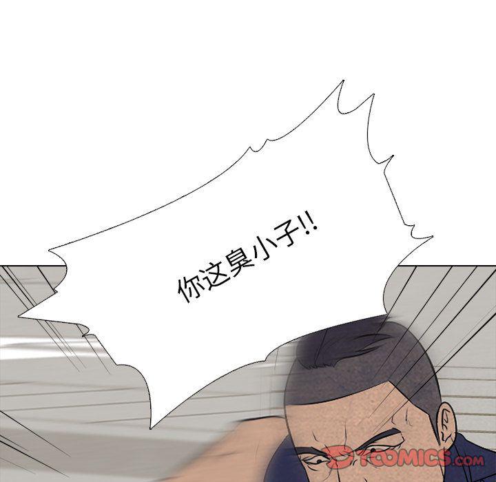 火影忍者漫画632话韩漫全集-第49话无删减无遮挡章节图片 