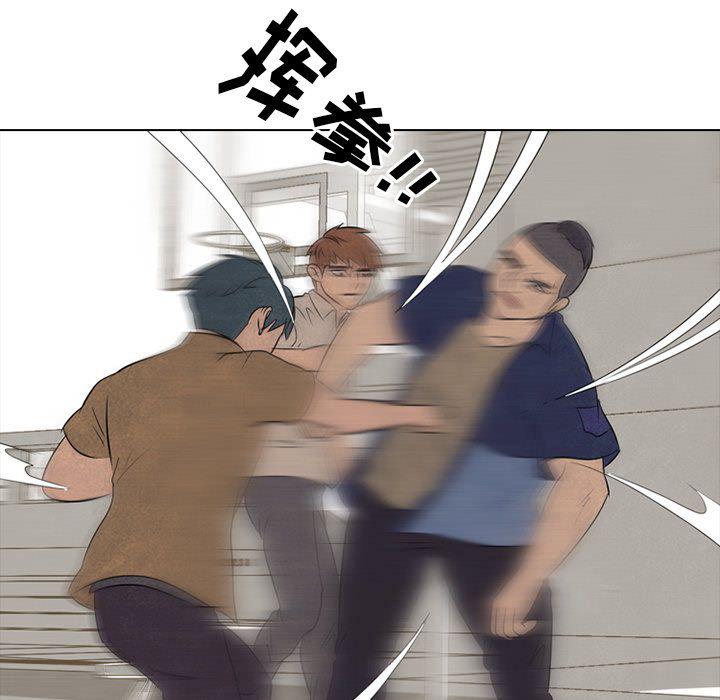 火影忍者漫画632话韩漫全集-第49话无删减无遮挡章节图片 