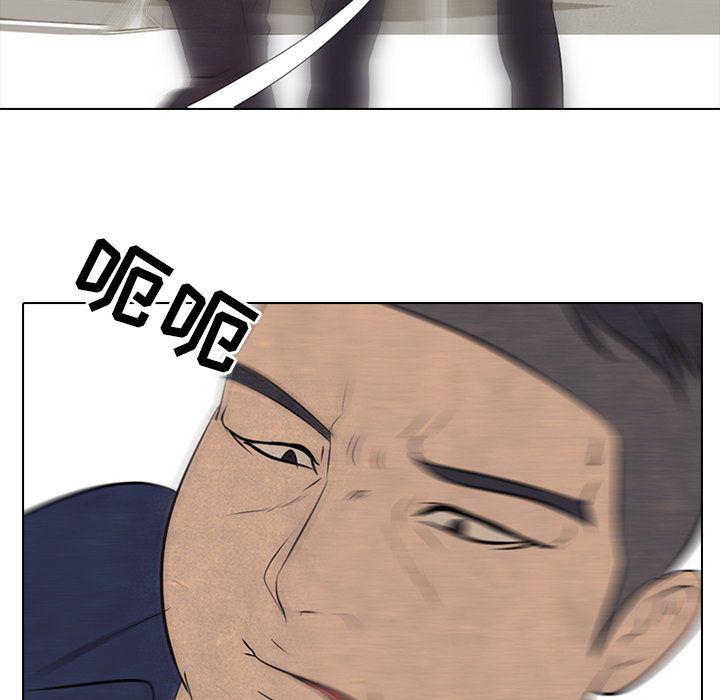 火影忍者漫画632话韩漫全集-第49话无删减无遮挡章节图片 