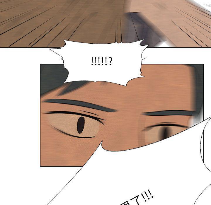 火影忍者漫画632话韩漫全集-第49话无删减无遮挡章节图片 