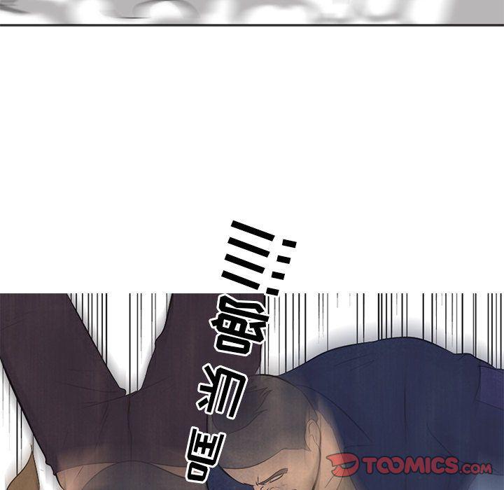 火影忍者漫画632话韩漫全集-第49话无删减无遮挡章节图片 