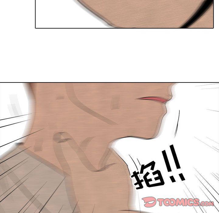 火影忍者漫画632话韩漫全集-第49话无删减无遮挡章节图片 