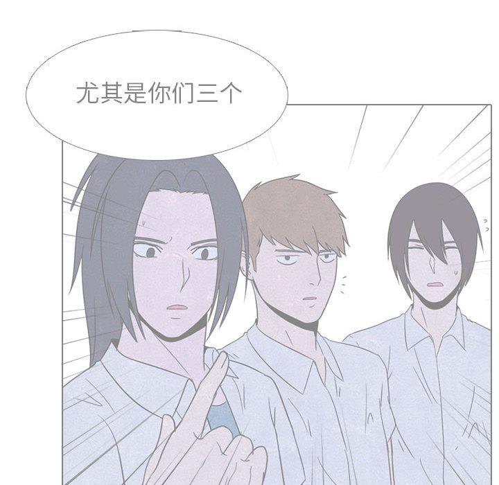 火影忍者漫画632话韩漫全集-第49话无删减无遮挡章节图片 