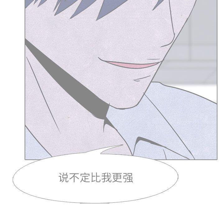 火影忍者漫画632话韩漫全集-第49话无删减无遮挡章节图片 