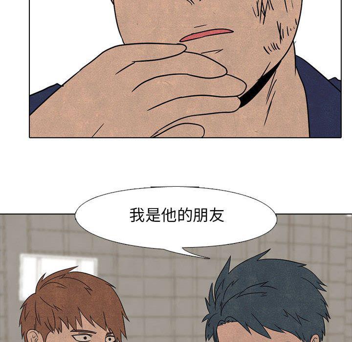 火影忍者漫画632话韩漫全集-第49话无删减无遮挡章节图片 