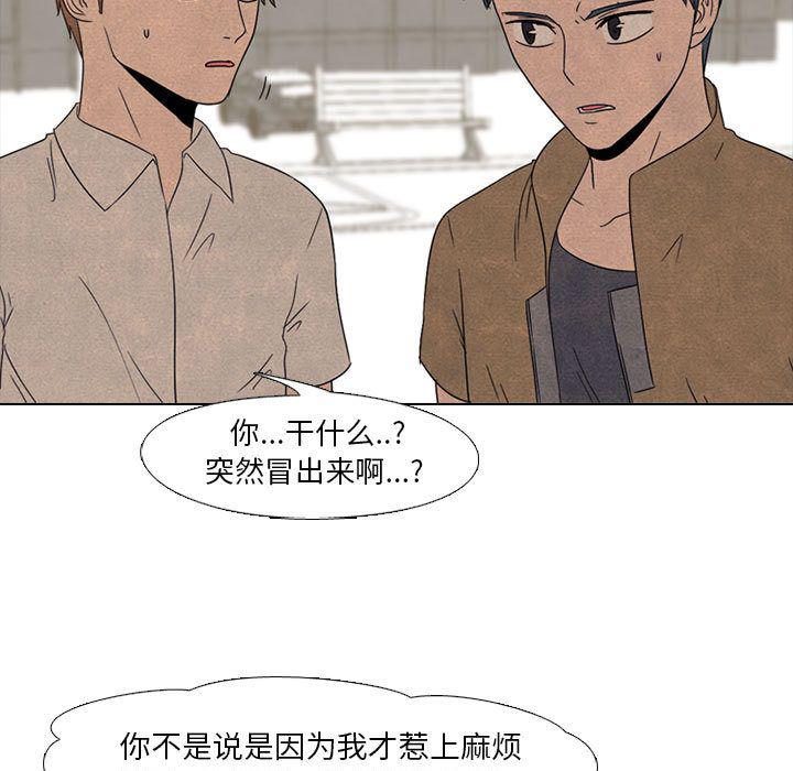 火影忍者漫画632话韩漫全集-第49话无删减无遮挡章节图片 