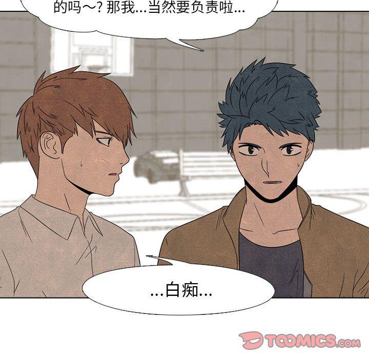 火影忍者漫画632话韩漫全集-第49话无删减无遮挡章节图片 