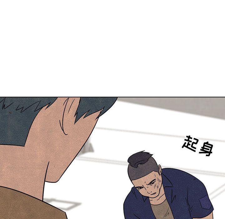 火影忍者漫画632话韩漫全集-第49话无删减无遮挡章节图片 