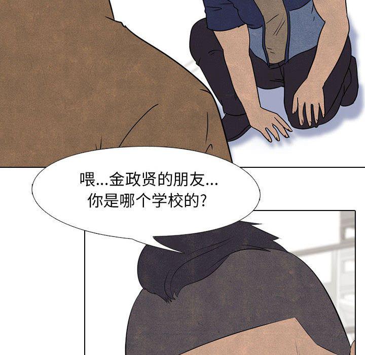 火影忍者漫画632话韩漫全集-第49话无删减无遮挡章节图片 