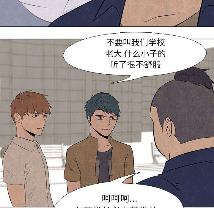 火影忍者漫画632话韩漫全集-第49话无删减无遮挡章节图片 