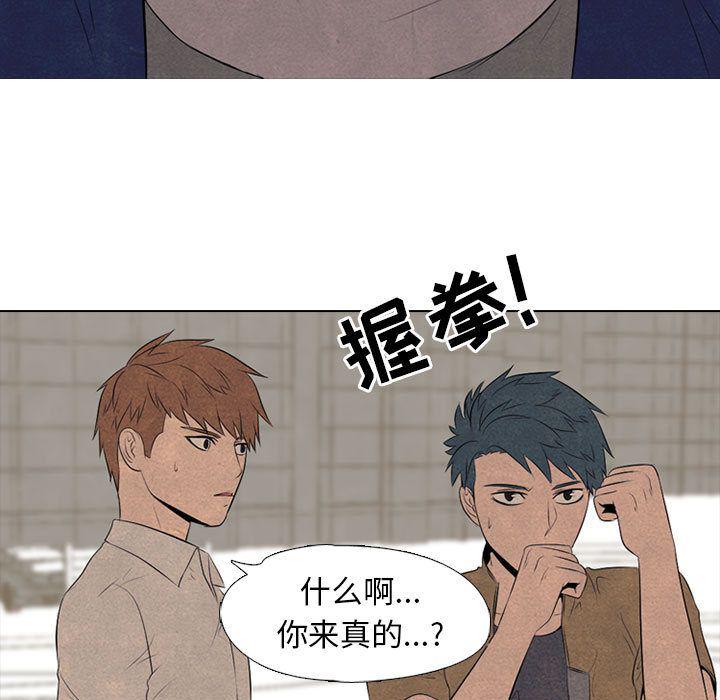 火影忍者漫画632话韩漫全集-第49话无删减无遮挡章节图片 