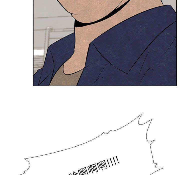 火影忍者漫画632话韩漫全集-第49话无删减无遮挡章节图片 