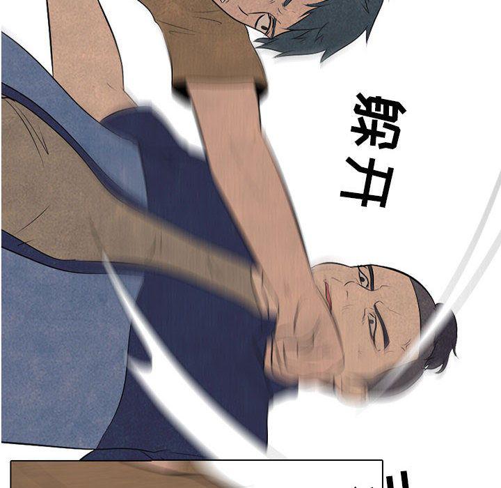 火影忍者漫画632话韩漫全集-第49话无删减无遮挡章节图片 