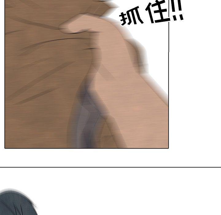 火影忍者漫画632话韩漫全集-第49话无删减无遮挡章节图片 