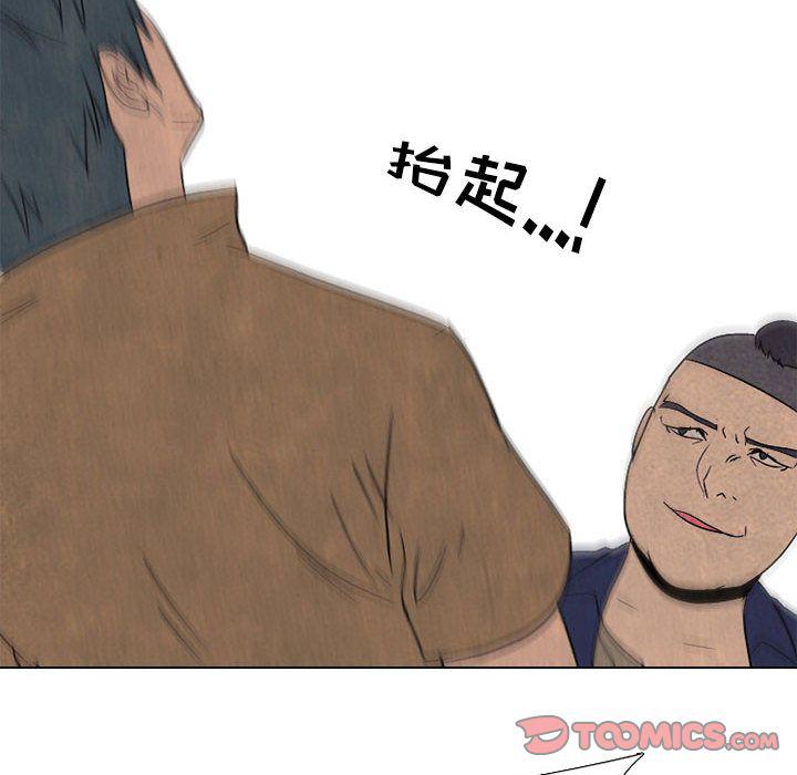 火影忍者漫画632话韩漫全集-第49话无删减无遮挡章节图片 