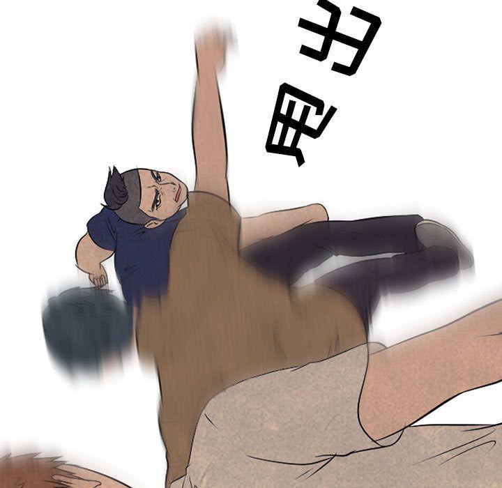 火影忍者漫画632话韩漫全集-第49话无删减无遮挡章节图片 