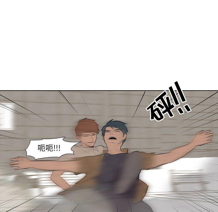 火影忍者漫画632话韩漫全集-第49话无删减无遮挡章节图片 