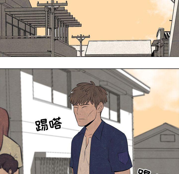 火影忍者漫画632话韩漫全集-第51话无删减无遮挡章节图片 